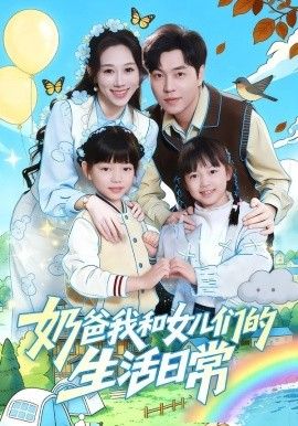 庆余年第二季