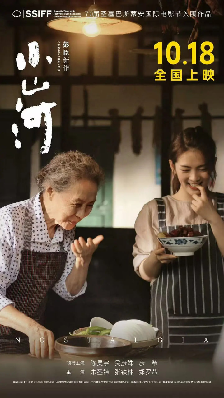 时间回响